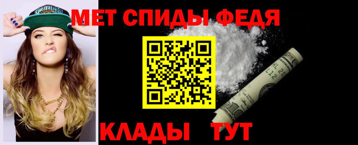 Воркута  Амфетамин  Вход с VPN    онион  Амфетамин 97% 