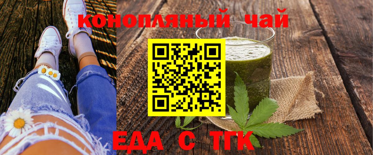 Canna-Cookies марихуана Воркута