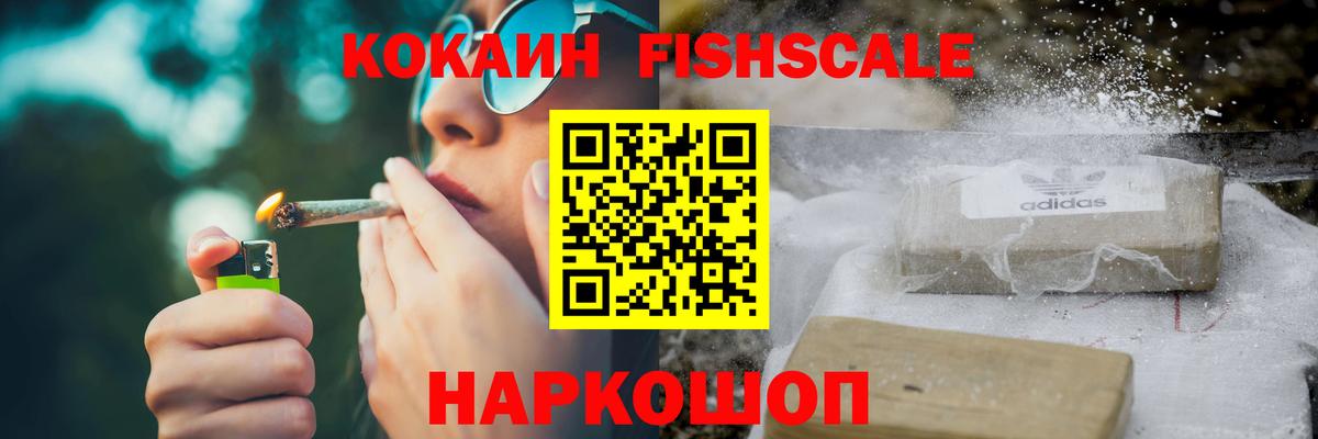 Воркута  COCAIN  Вход с VPN  где купить наркотик  Кокаин Перу  КОКАИН 98% 