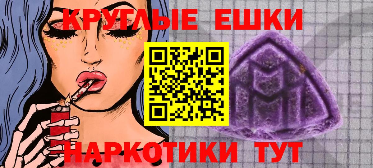 ЭКСТАЗИ 250 мг Воркута