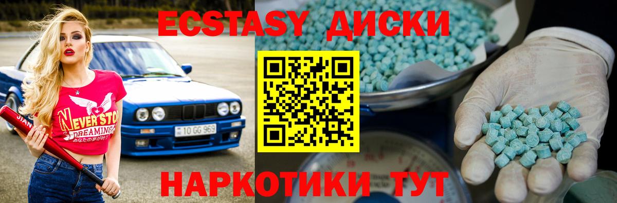 Ecstasy louis Vuitton  Вход с VPN  ЭКСТАЗИ VHQ  Воркута 