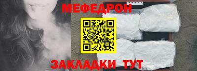 стафф Тара