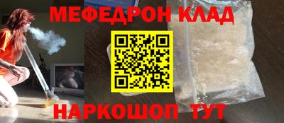 кокаин Ставрополь