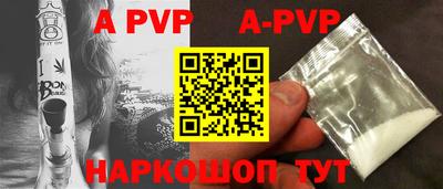 кокаин Ставрополь