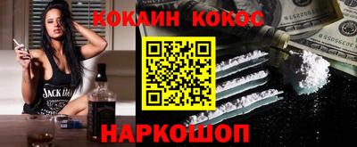 кокаин перу Тверь