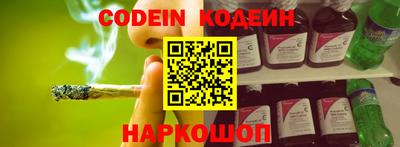 кокаин Ставрополь