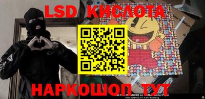 стафф Тара