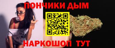 кокаин Ставрополь