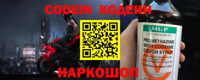 стафф Тара