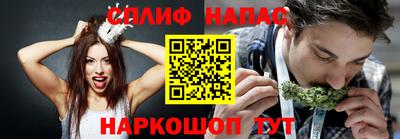 альфа пвп Среднеуральск