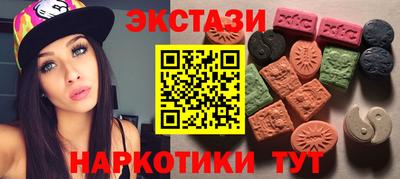 альфа пвп Среднеуральск