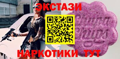 альфа пвп Среднеуральск