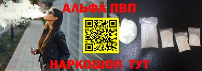 кокаин Ставрополь