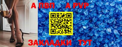кокаин Ставрополь