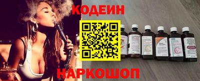 кокаин Ставрополь