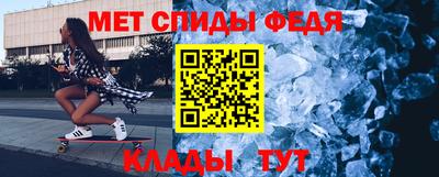 стафф Тара
