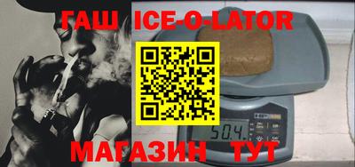 кокаин Ставрополь