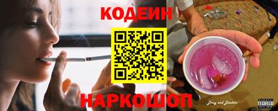 кокаин Ставрополь