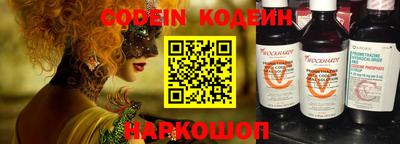 кокаин Ставрополь