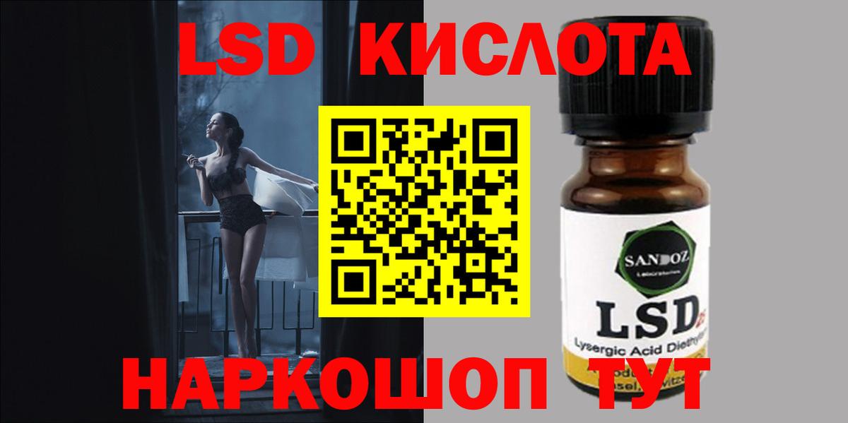 LSD-25 экстази кислота  LSD-25 экстази  Воркута  Лсд 25 экстази ecstasy  Вход с VPN 