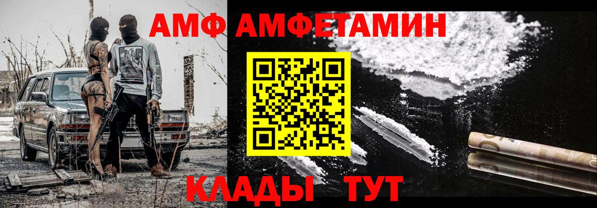 Метамфетамин Декстрометамфетамин 99.9% Воркута