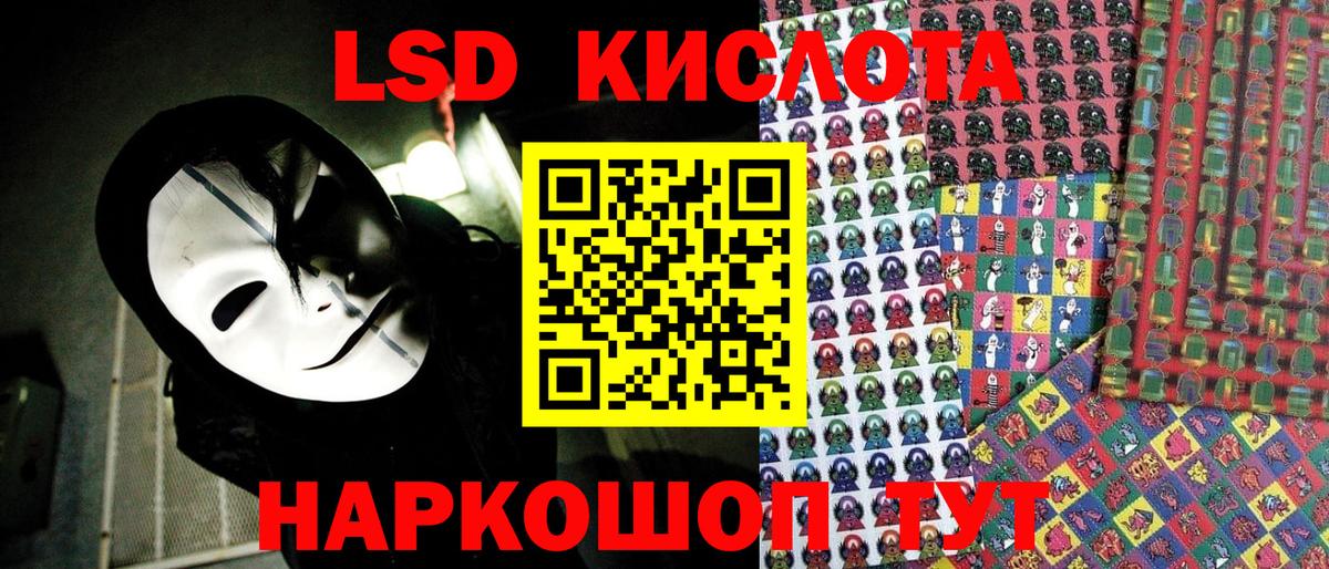 Марки NBOMe 1,8мг  Марки NBOMe 1,8мг  Вход с VPN  Марки N-bome  Воркута 
