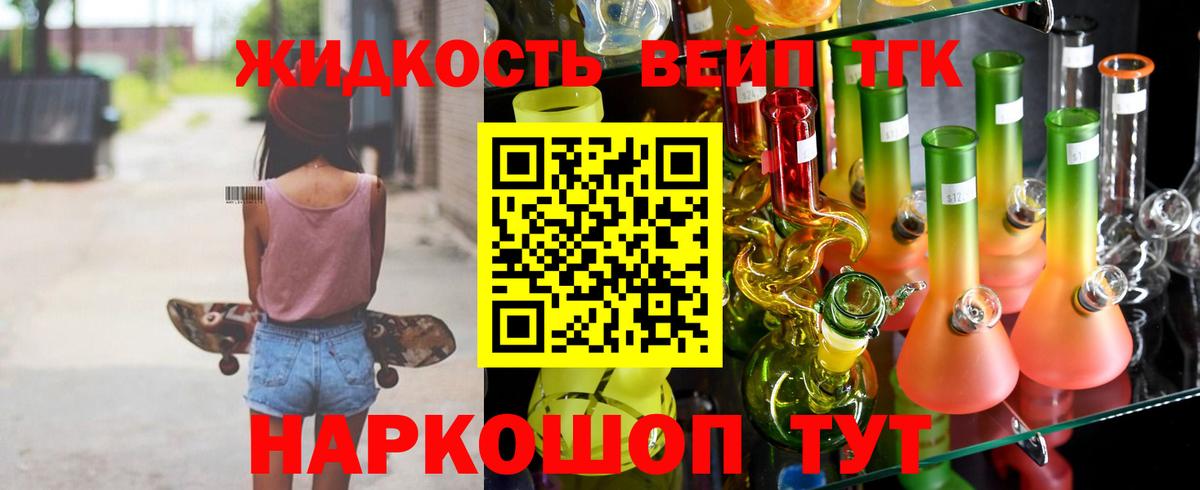 ТГК концентрат  Дистиллят ТГК гашишное масло  Вход с VPN  Воркута 