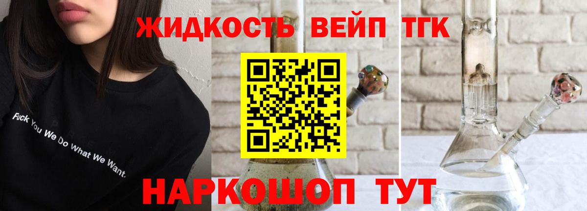 Дистиллят ТГК Wax Воркута