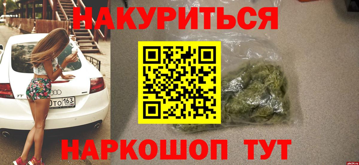 МАРИХУАНА White Widow Воркута